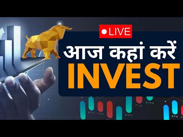 First Trade 10th Feb | Share Market Live Updates | Stock Market News | Latest Business News | ETNS