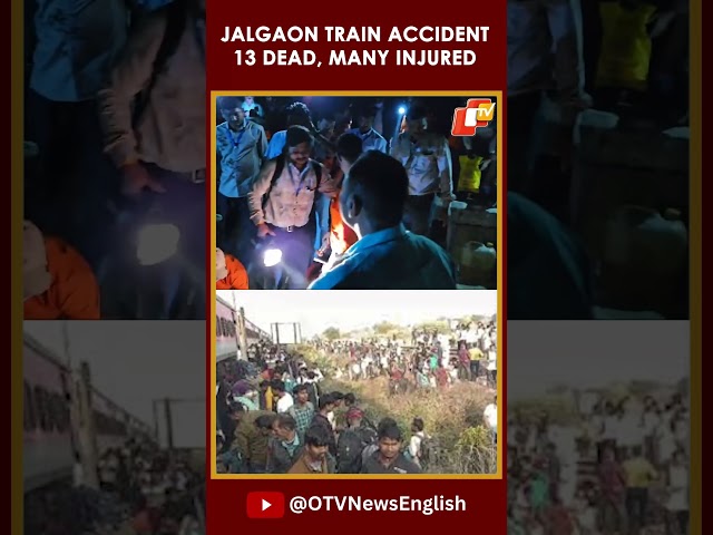 Jalgaon Train Accident: 13 Dead After Pushpak Express Passengers Collide With Karnataka Express