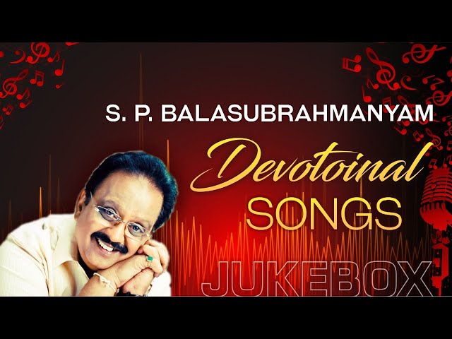 SP Balasubrahmanyam Devotional Songs Jukebox | Superhit SPB Telugu Songs Collection | E3 Music