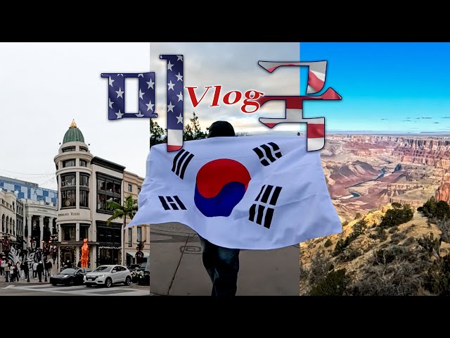 난생처음 간 그랜드 캐년에서 태극기 휘날렸습니다🌎 | 미국 여행 VLOG