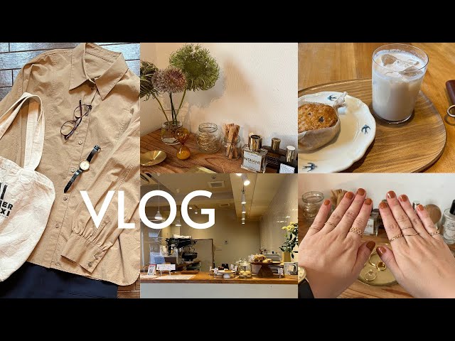 vlog | 30代OLのa day in my life, 一人時間を楽しんで仕事の疲れを癒す, カフェでお茶して読書してクラフトビールで一人飲みする大人の週末