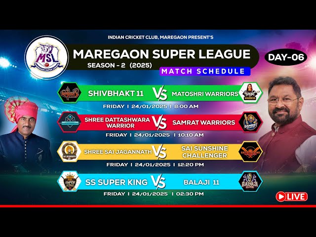 || MAREGAON SUPER LEAGUE SEASON 2 , #YAVATMAL  - 2025 || DAY 6 ||