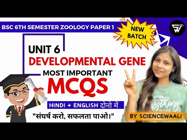 BSc 6th semester zoology paper 1 unit 6 mcqs 🔥💯|| development gene most important MCQs