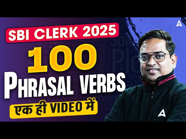 SBI Clerk English 2024-25 | 100 Phrasal Verb | Last Moment Revision | English by Santosh Ray