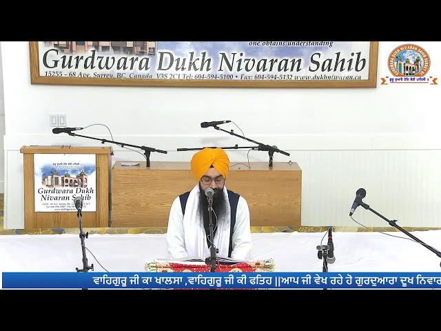 live stream duikh nivaran sahib surrey