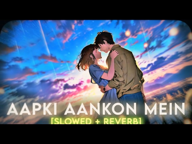 आपकी आंखों में || Aapki Aankhon Me || [ Slowed +Reverb] Lofi Song 🎶 Feel It ❤️ Mind Relax ☺️