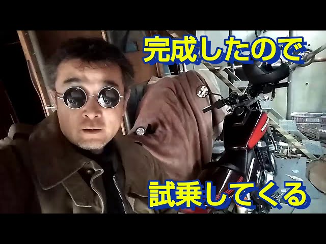 【GTFクマザワ11】完成エリミ改クマ試乗