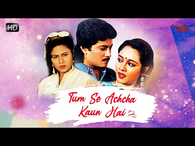 Tum Se Achcha Kaun Hai – Full Movie | Hindi Movie 2020 | Abhishek | Chumki | Rina