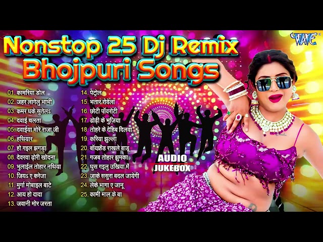 Nonstop 25 Dj Remix Bhojpuri Songs - Pawan Singh Hit Remix Songs - Jukebox | Bhojpuri Sadabahar Hits