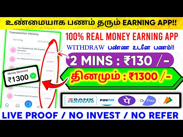 💯 Real Money Earning Apps in India 2025 | Earn : ₹1300 Per Day |Earn Money Online Without Investment