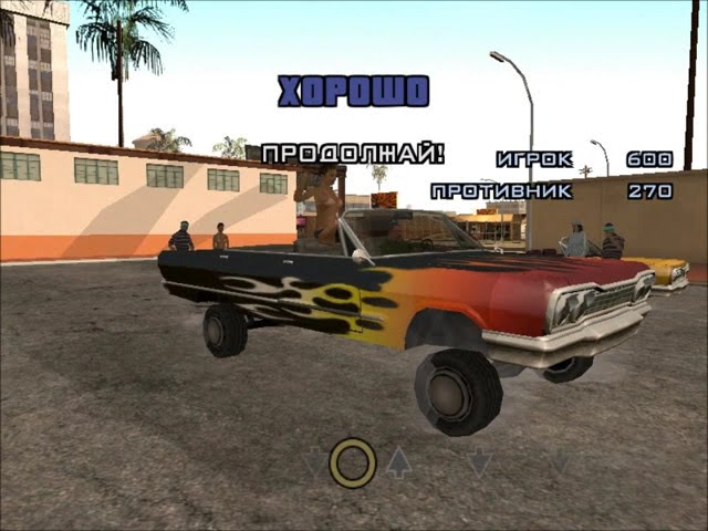 GTA San Andreas. Прохождение: Сизар Виалпандо / Цезарь Виальпандо (миссия 9).