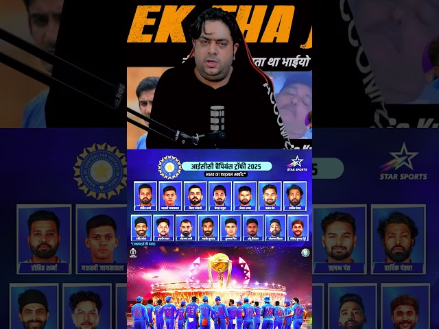 "India's ICC Champions Trophy 2025 Squad Revealed! 🏏✨ Led by Rohit Sharma | Team India Announcement"