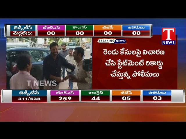 Tv9 Ex CEO Ravi Prakash Attends to Cyberabad CCS police Investigation | T News