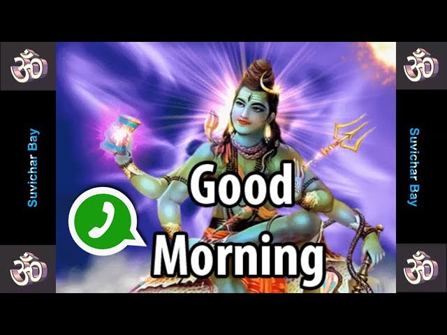 Om Naham Sivaye Good Morning WhatsApp Status Video | Shiva WhatsApp Status Video- Suvicharbay