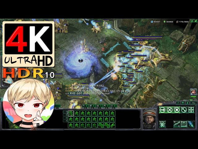 [스타크래프트 2] 정글의 법칙 2인 협동전 캠페인 테란 프로토스 (StarCraft 2 : Arcade) [4K HDR10 60fps]