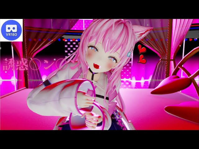 【MMD VR】【60fps】【紳士向け】こよりが無限○ン○ンで誘惑してくる【tiktok風ダンス】