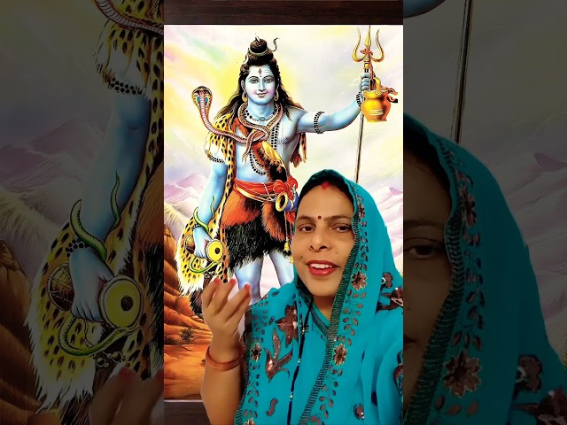 🚩🕉️🌿शिव चर्चा भजन।🙏।#trending #shortsfeed#shorts#shivcharcha#shiv#bhajan#viral