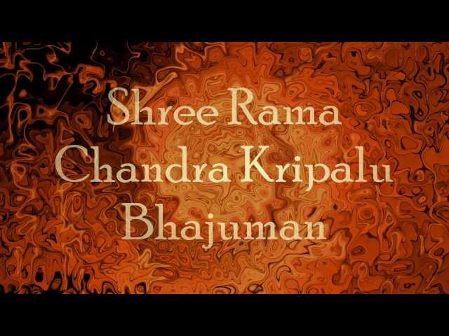 Shri Ram Chandra Kripalu Bhajman - with English lyrics