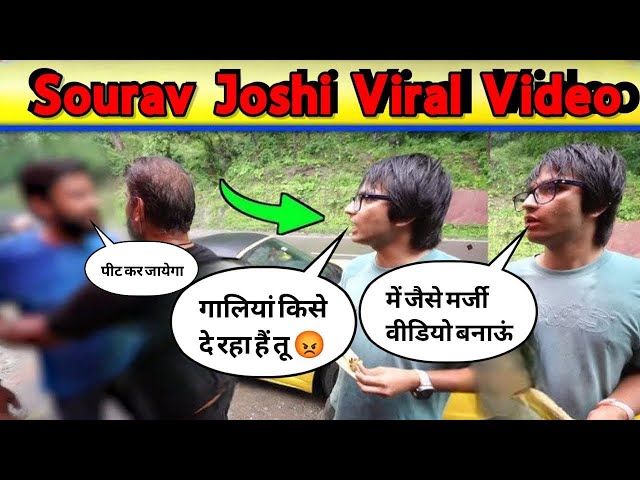 Sourav Joshi Angry 😡On Subscriber | Sourav Joshi Fight Leaked Video | Sourav joshi Fight Viral Video