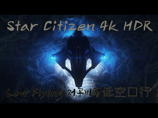 [스타시티즌 게임플레이] 저공 비행(低空飞行) Low flying