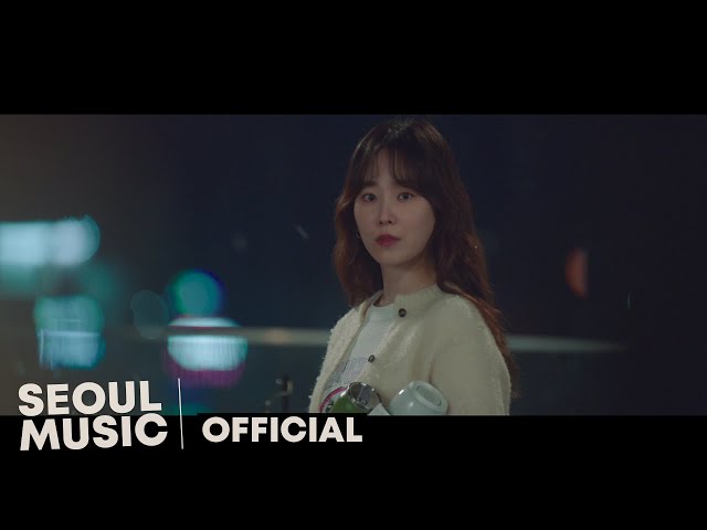 [MV] 김민석 (멜로망스) - 나비가 날았습니다 / Official Music Video