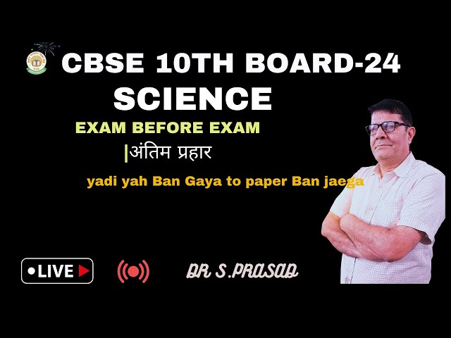 Science 10| Highly Expected Question | CBSE BOARD 2024 | How to Score 95+ in Science |#cbse2024