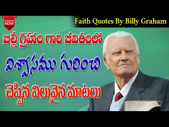 Faith quotes by Billy Graham || Telugu Christian Quotes