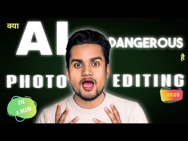 क्या AI Photo Editing  के लिए Dangerous है| Ai Photo editing Easy Tips