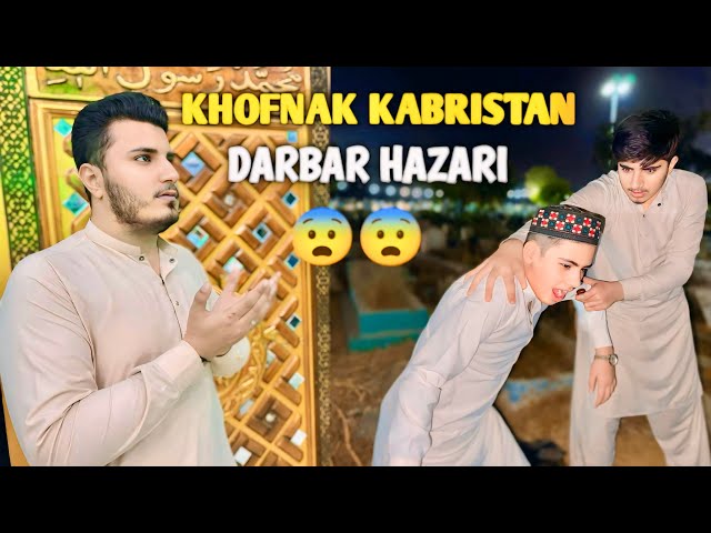 Kabristan Main Khaufnak Aawajen |😱Hazri At Abdullah Shah Ghazi |🙏@rajabbutt94