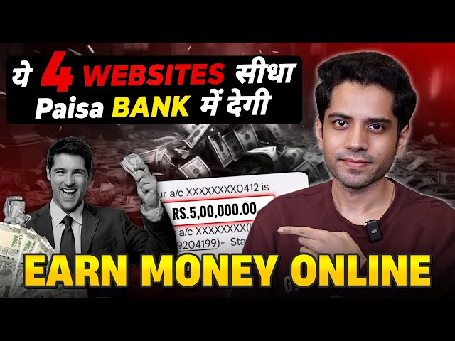 Earn money online without investment | Top website to earn money￼