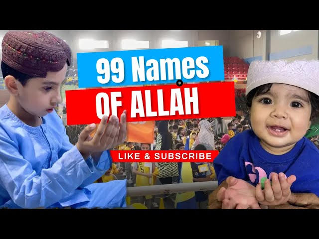 99 Names of Allah | Asma Ul Husna