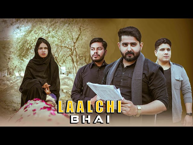 Behn Ka Haq | LAALCHI BHAI | Ateeb Shah