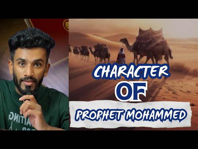 முஹம்மது நபி (SAW) அவர்களின் சகிப்புத்தன்மை🥹 | About Prophet Mohammed PBUH | Vouce of raaz #tamil