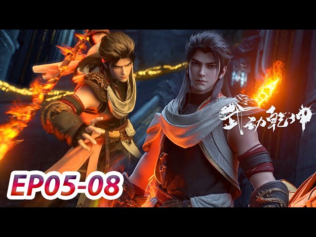 MULTI SUB -【Martial Universe】Season5 EP05-07 FULL | EP53-55 | Chinese Animation