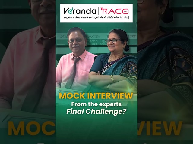 FREE Mock Interview Guidance Program at our Vijayanagar (Bengaluru) branch!