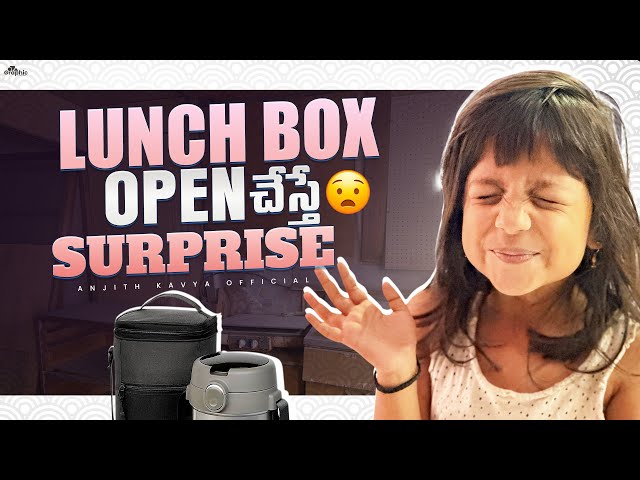 Lunch Box Open cheste surprise 😄#trending #food #cooking #vlog #viralvideos #duggu #anjithkavya