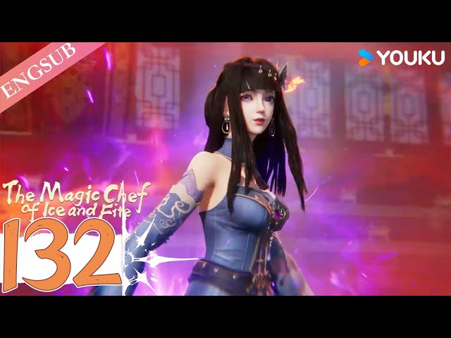 【The Magic Chef of Ice and Fire】EP132 | Chinese Fantasy Anime | YOUKU ANIMATION