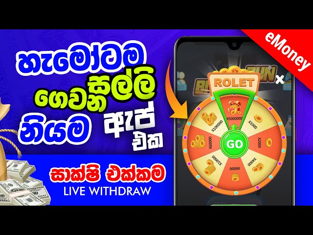 HOW TO EARN MONEY PLAY MINI GAME | LIVE WITHDRAW MAKE MONEY ONLINE