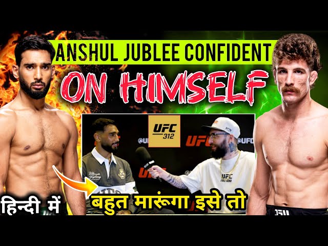 Anshul Jublee🔥takes on🧐 Q.salkilled | Anshul & Qullian✅Interview Breakdown | Jublee Fight Analysis |