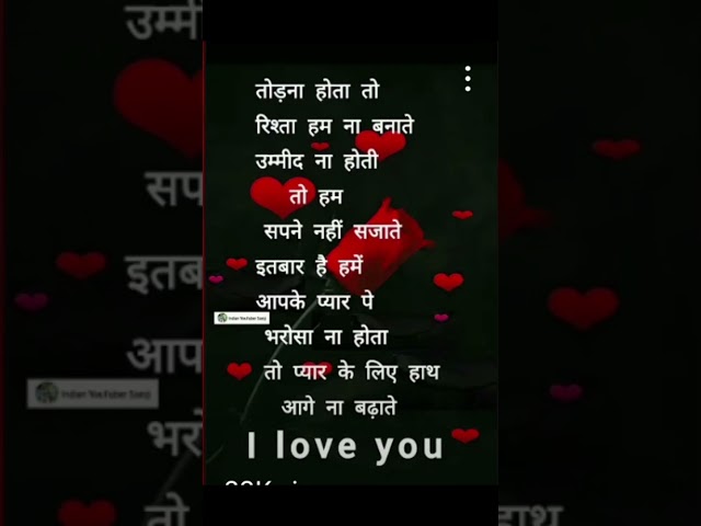 #love shayari ♥️♥️♥️