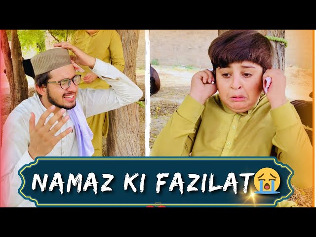 Namaz Ki Fazilat😭😭🙏 | Islamic Video | Fun With Syed