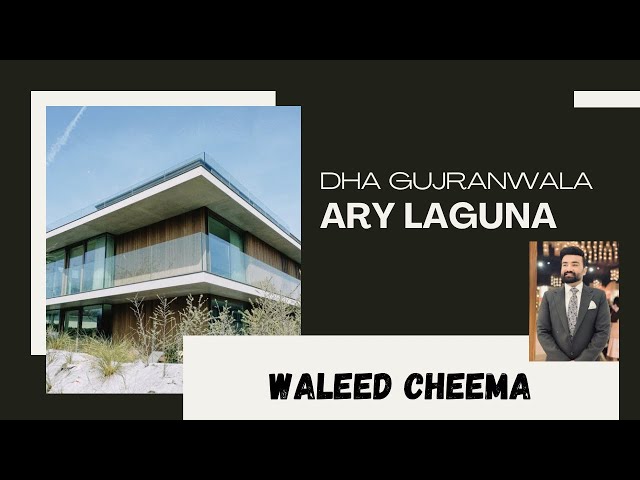 𝐀𝐫𝐲 𝐥𝐚𝐠𝐮𝐧𝐚 𝐃𝐡𝐚 𝐠𝐮𝐣𝐫𝐚𝐧𝐰𝐚𝐥𝐚 #dhagujranwalaarylaguna #dhagujranwalaplotprices #dhagujranwala