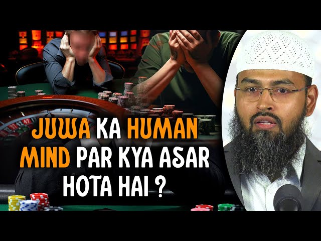 Juwa Ka Human Mind Par Kya Asar Hota Hai ? By Adv. Faiz Syed