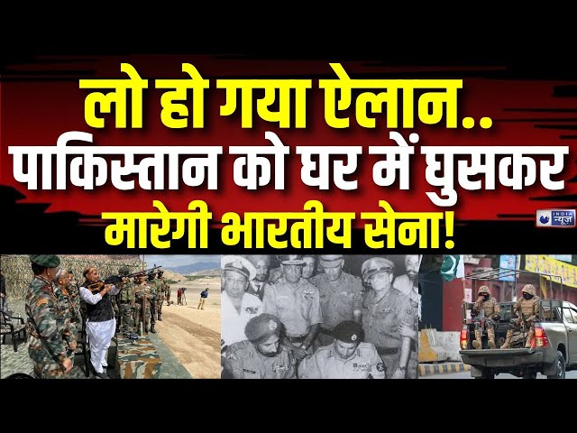 Indian Army News: LOC पर भारत को चले थे उकसाने, इंडियन आर्मी ने दिया ऐसा जवाब, ढेर हो गए पाकिस्तानी