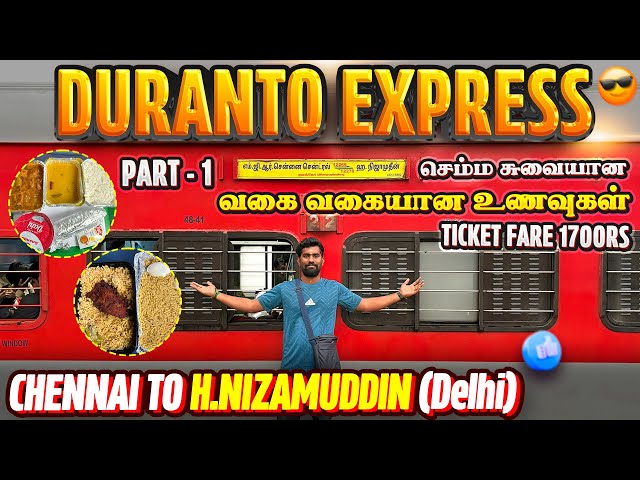 😍DURANTO SF Express 😍Chennai To New Delhi (H.Nizamuddin)🚂Most Priority Train😍