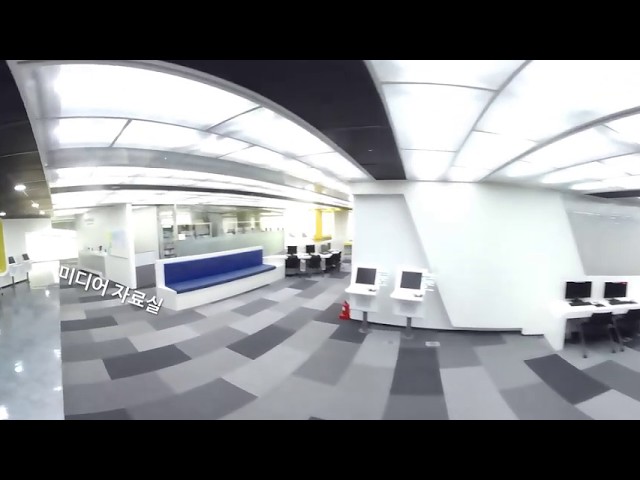 성균관대학교 삼성학술정보관 2층 왼편 360도 VR 투어 영상