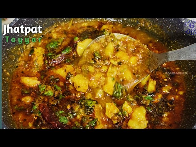 Kachori Wali Aloo Ki Sabzi Purani Dilli Style Puri Wali Aloo Curry