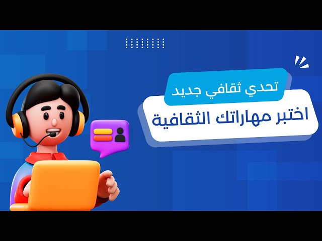 ألغاز ثقافية مذهلة – اكتشف الإجابة بنفسك! 🌍🤔 #ألغاز #تحدي