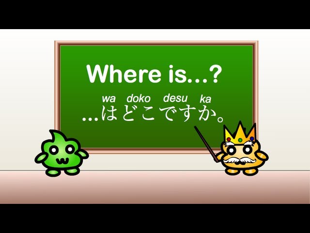 Japanese Grammar - How to ask where something is in Japanese