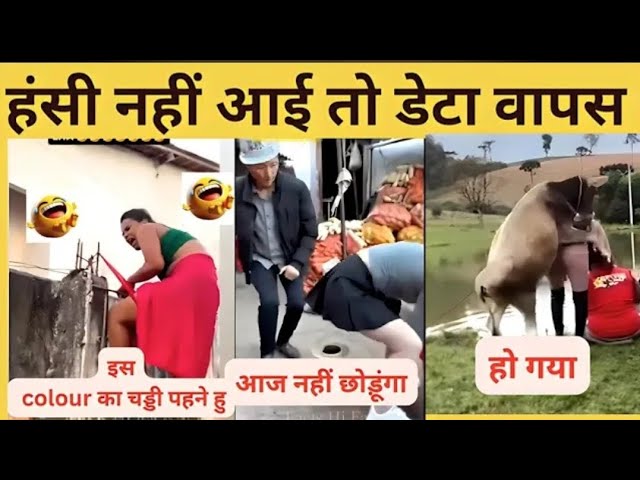 भारत में यही देखना बाकी था🥱#funny #comedy पापा की परी के कारनामे देखो😭#funnyvideo#comedyYadav1.5k